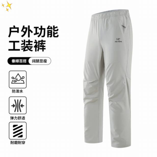 Arc'teryx New Autumn Outdoor Combat Pants, Polyurethane, Sport, Mountaineering,