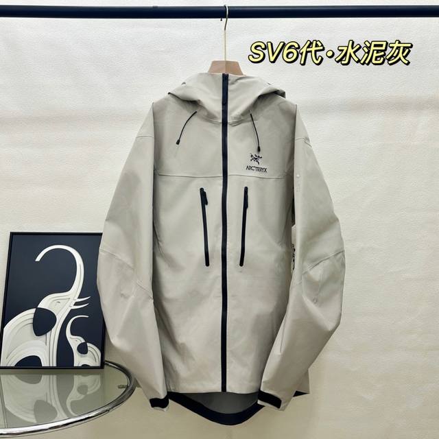 Top version difference currency Style: Arc'teryx Alpha series SV 6th generation
