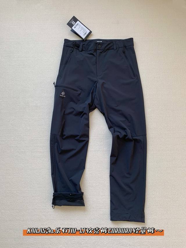 Item No. 508212 Shipped by SF Express Kailas T10-Lt softshell pants Cordura ligh