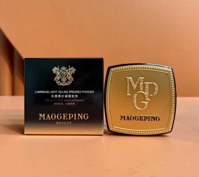 Special Offer: Mao Geping Small Golden Fan Pressed Powder in 2 colors: 801# and