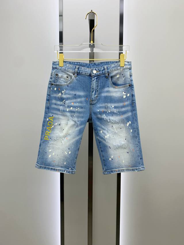 Prada's new, high-end, exclusive 25Ss, a season-defying, street-inspired denim