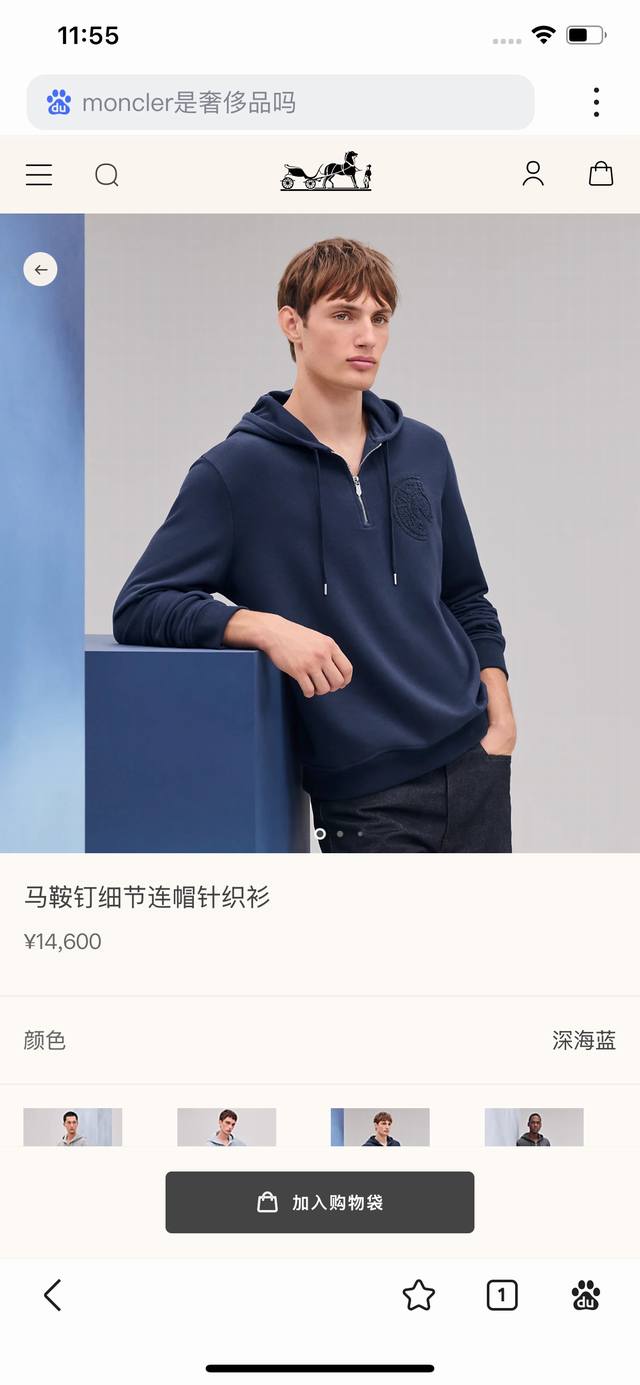 Herm*S2025 new sweatshirt 25602 Fjl DDD