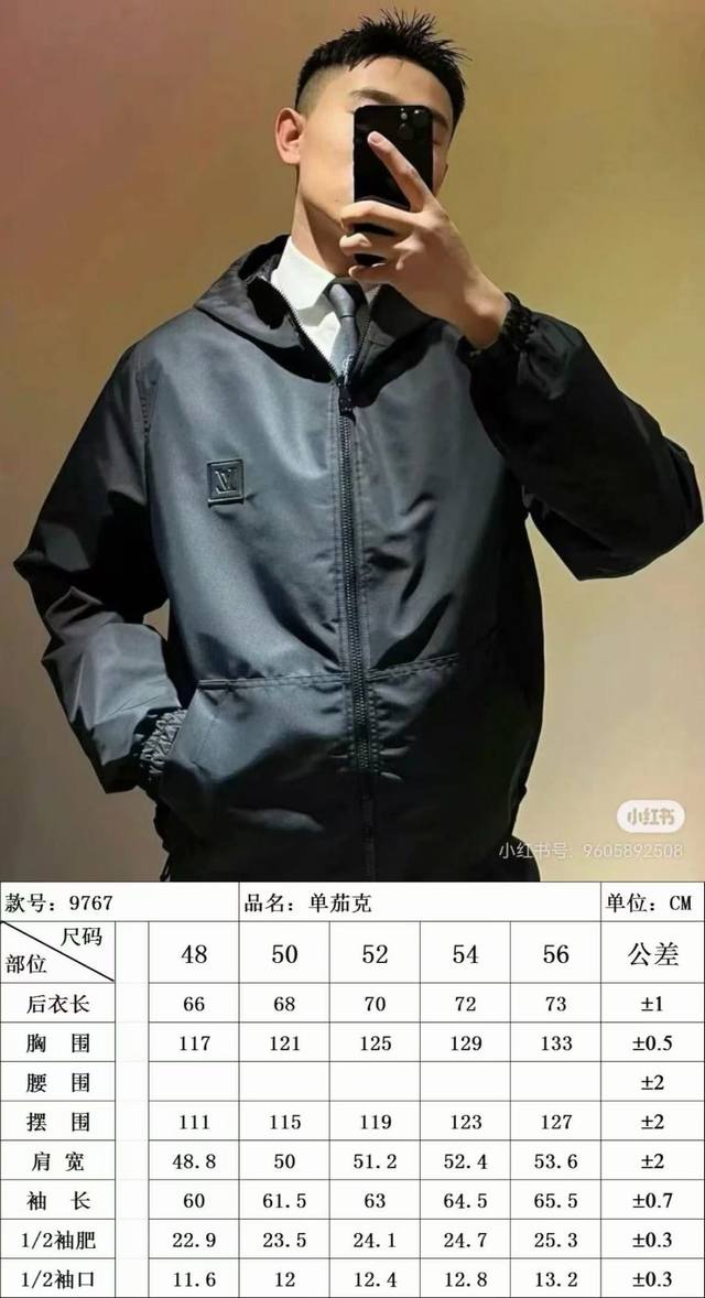 Lv double-sided jacket 9767 the other side Fjl DDD