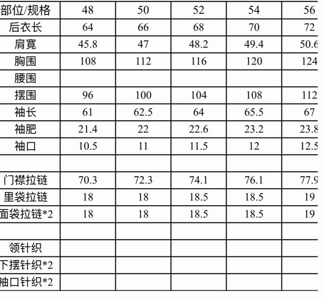 Down jacket size chart 8055Fjl DDD