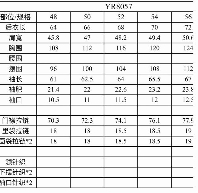 Down jacket size chart 8057Fjl DDD