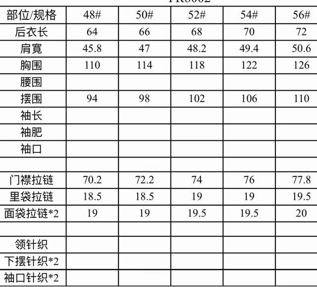 Down vest size chart 8119Fjl DDD