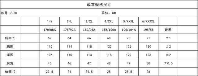 Down jacket vest popular recommended size chart 9028Fjl DDD