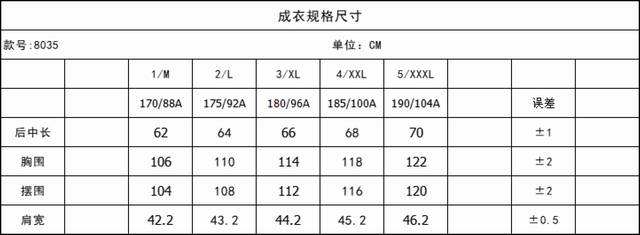Down vest size chart 8035Fjl DDD