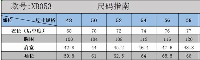 Lp Suit Size Chart Xb053Fjl DDD