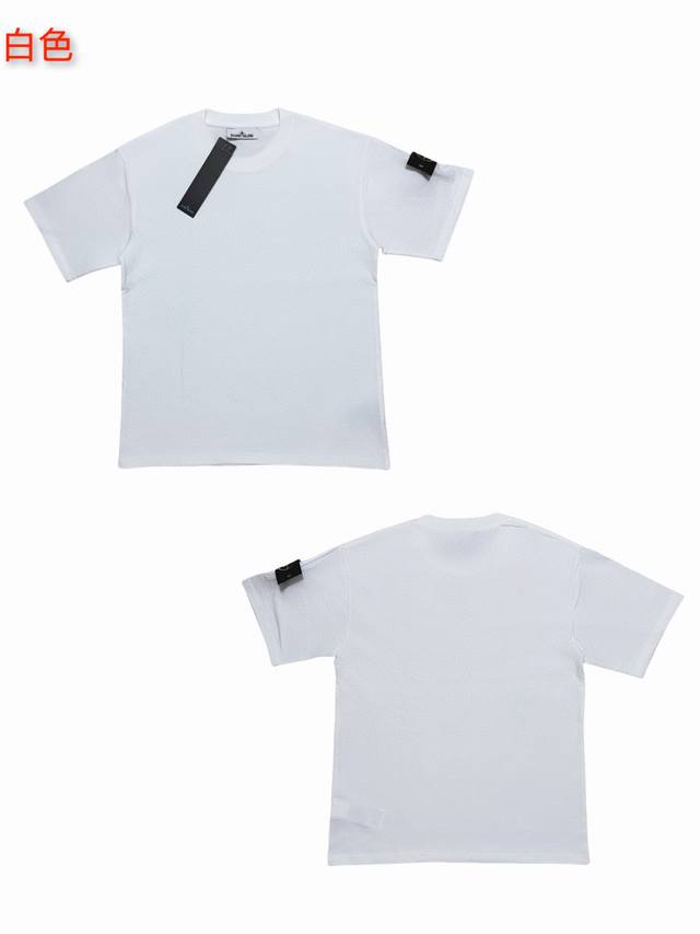 St421# Stone Island solid color short-sleeved T-shirt with sleeve logo, unisex s