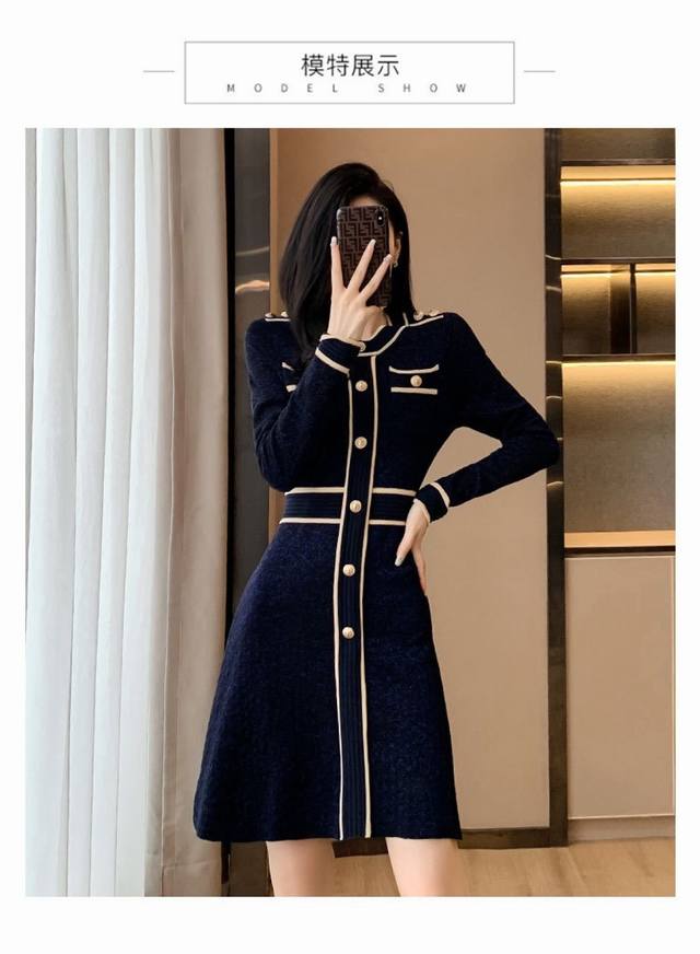 French light mature style bright silk round neck knitted skirt autumn new style