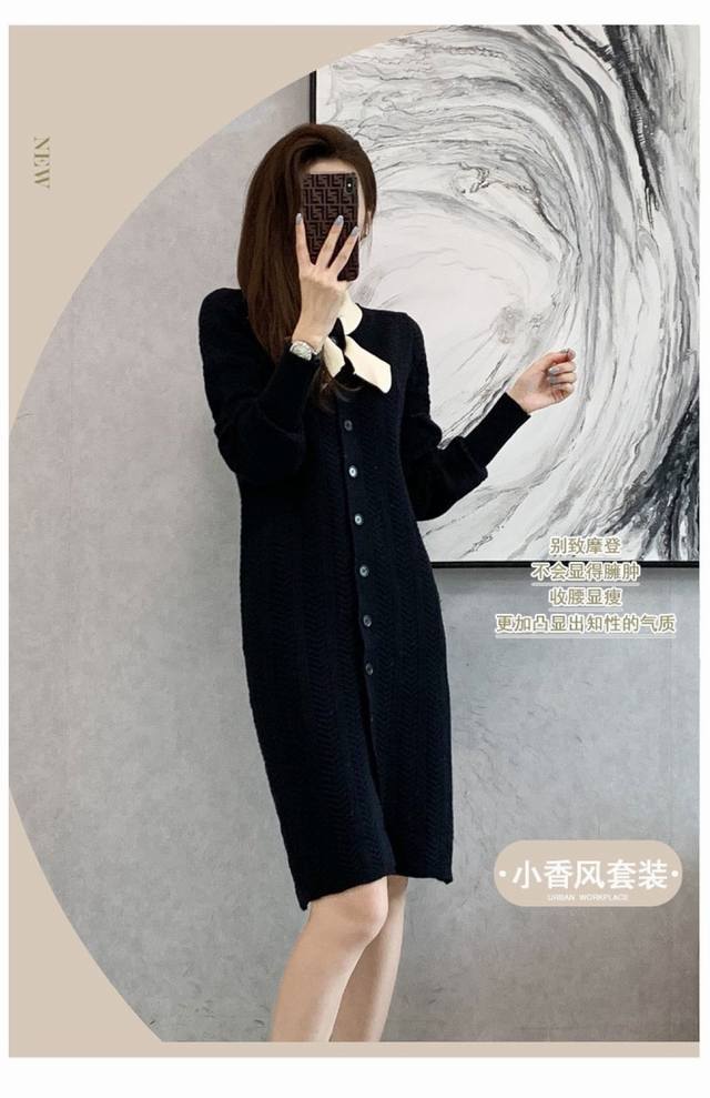 Small Chanel style scarf collar single-breasted textured dress autumn new style