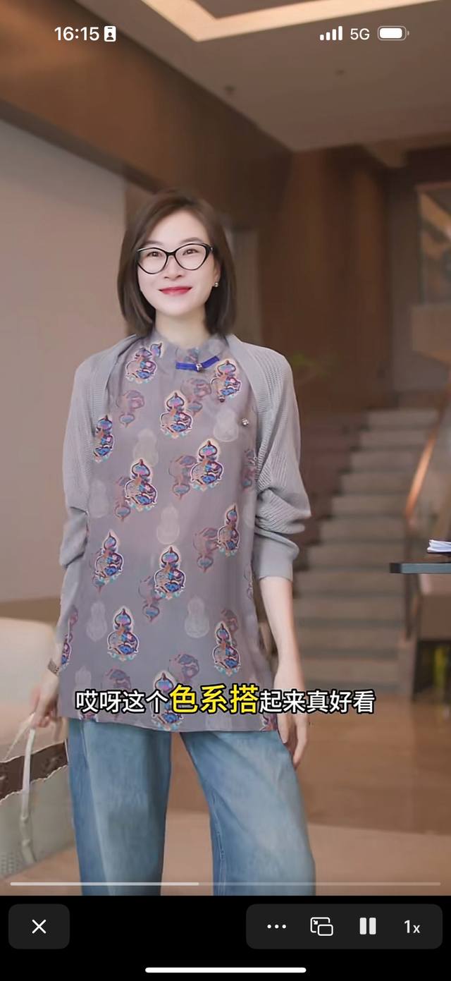 Purple Blessings and Fortune: Early Fall New Chinese Style, Versatile, Exclusiv