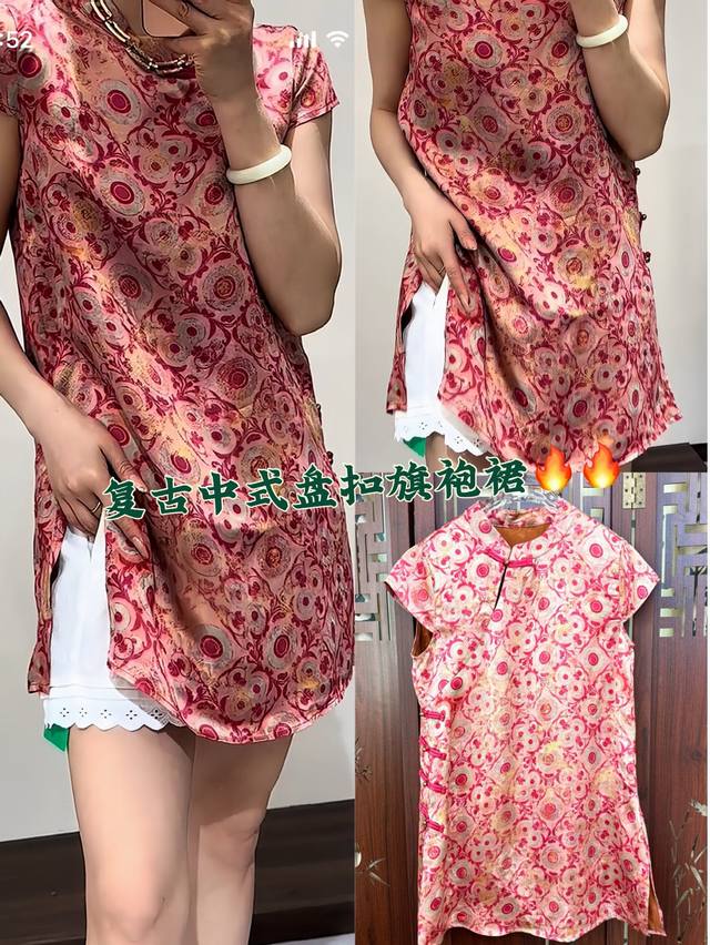 Retro Chinese style stand collar button cheongsam skirt, the body is covered wi
