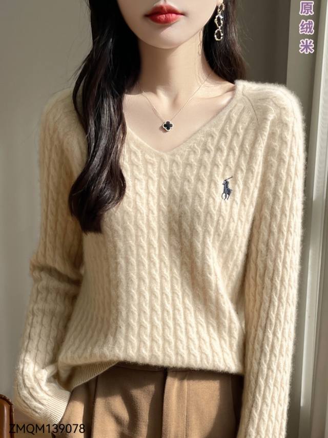 100% full wool Raffaello V-neck, 7 colors, one size DDD