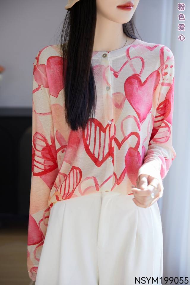 Water-soluble wool + Lyocell Tencel printed cardigan, 7 colors, one size DDD