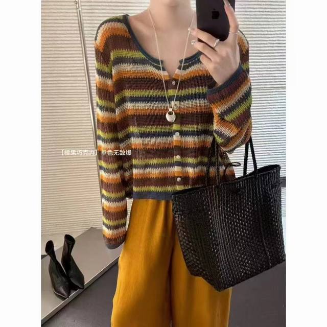 Korean color striped ice silk long-sleeved knitted cardigan new summer women's