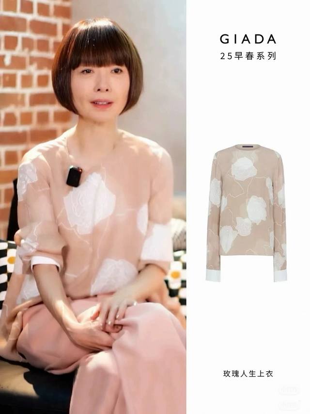 Gd Lu Yu teacher same style, rose life shirt, double silk when walking between t