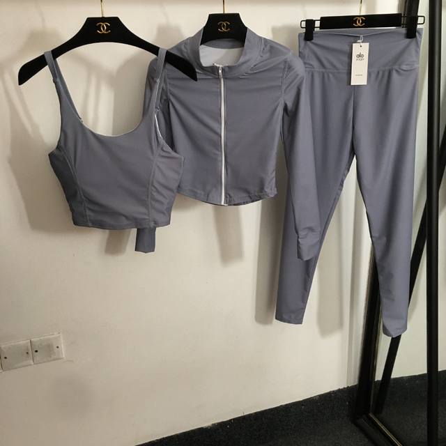 Style No. 20250861 Alo's new three-piece yoga suit, featuring a padded camisole