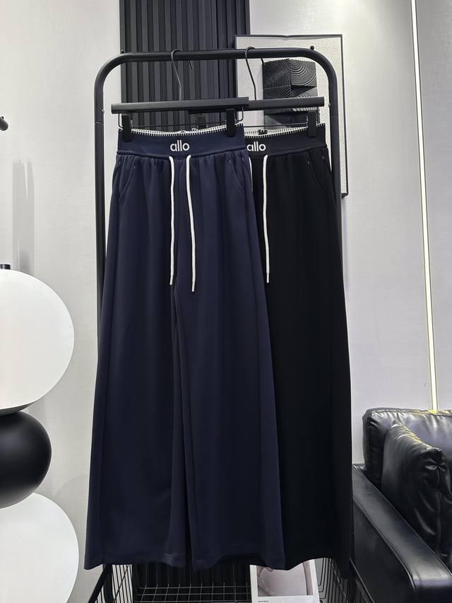Alo - New high-waist wide-leg pants with elasticated logo and lettering. Elastic