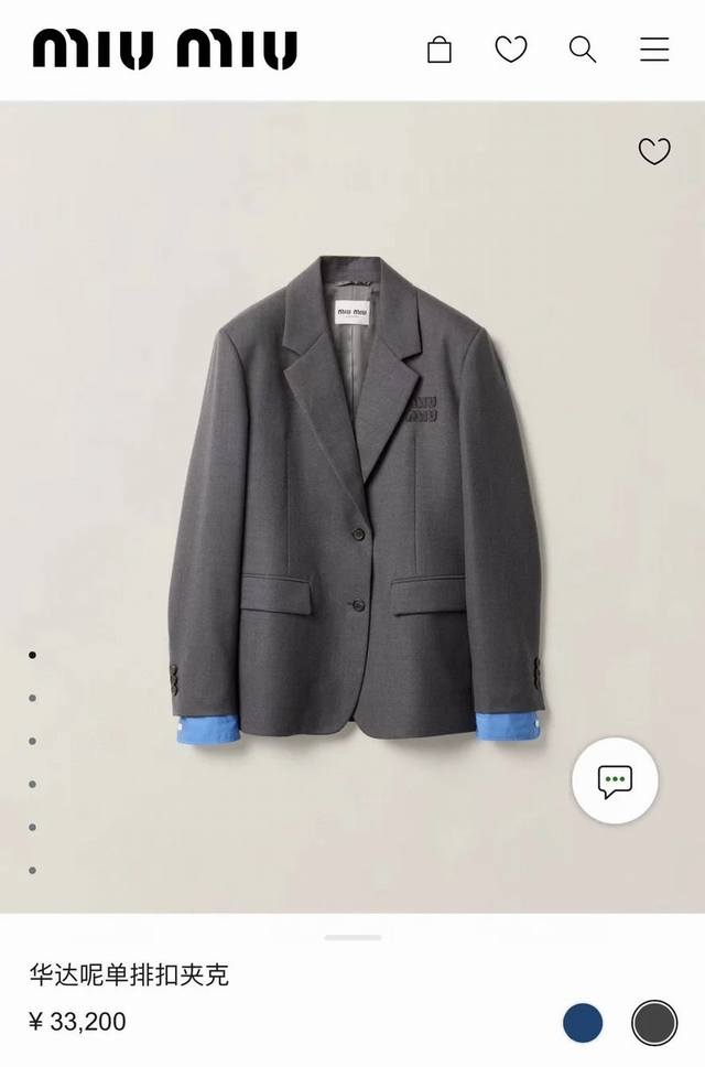 Miumi*Miumi's new high-end boutique jacket features custom appliqu