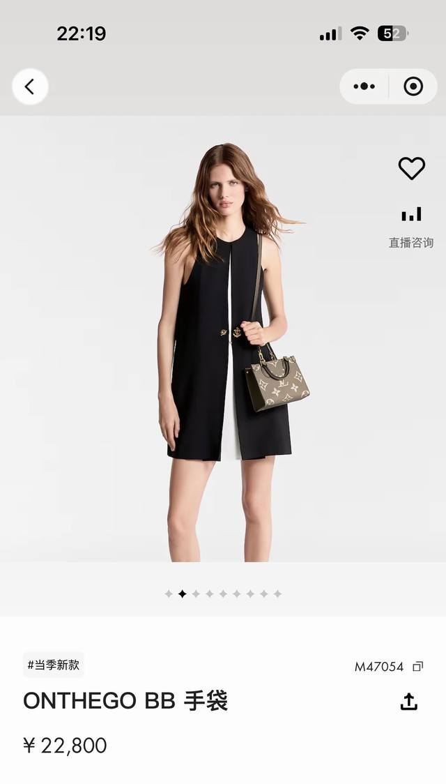 Louis*Lv high-end custom-made A-line sleeveless vest dress with contrasting fron