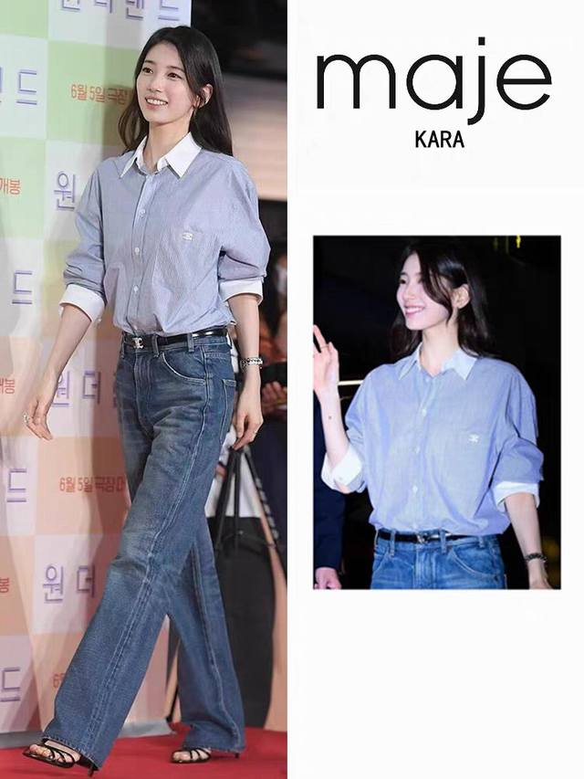 Fashionable and simple ~ Bae Suzy's same style blue pinstripe blue and white con