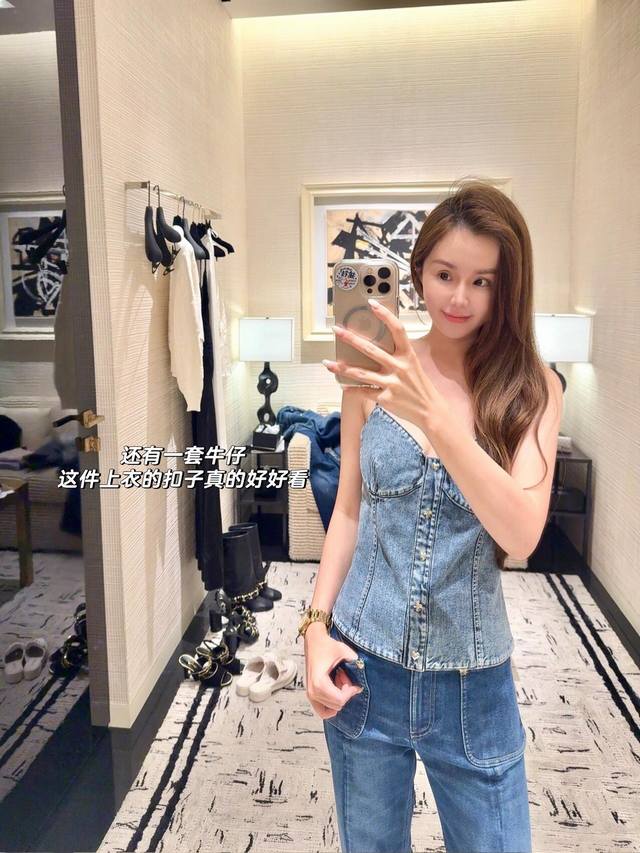 Chane* 25B High-End Handcrafted Collection New Single-Breasted Denim Tank Top |
