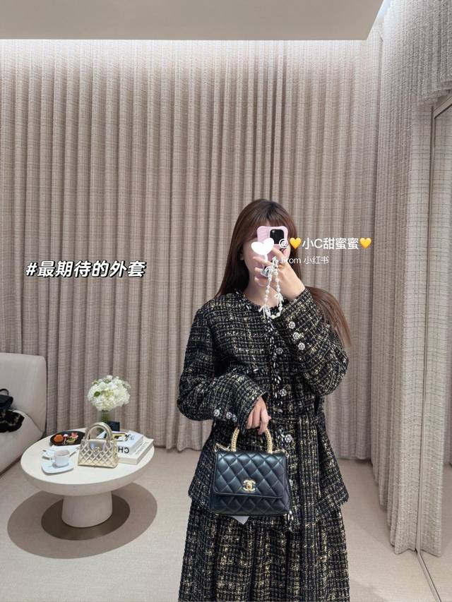 Jacket Skirt Chane* 25A High-End Handcrafted Collection, new beaded black and go