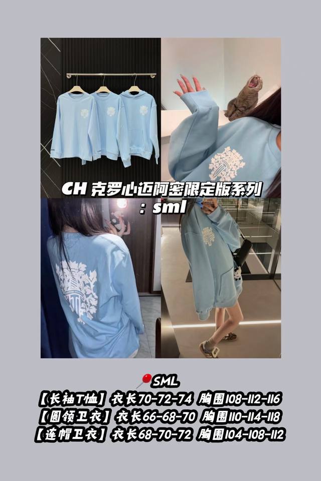 Style 3385 Long-sleeved T-shirt Style 3386 Crew-neck Sweatshirt Style 3387 Hood