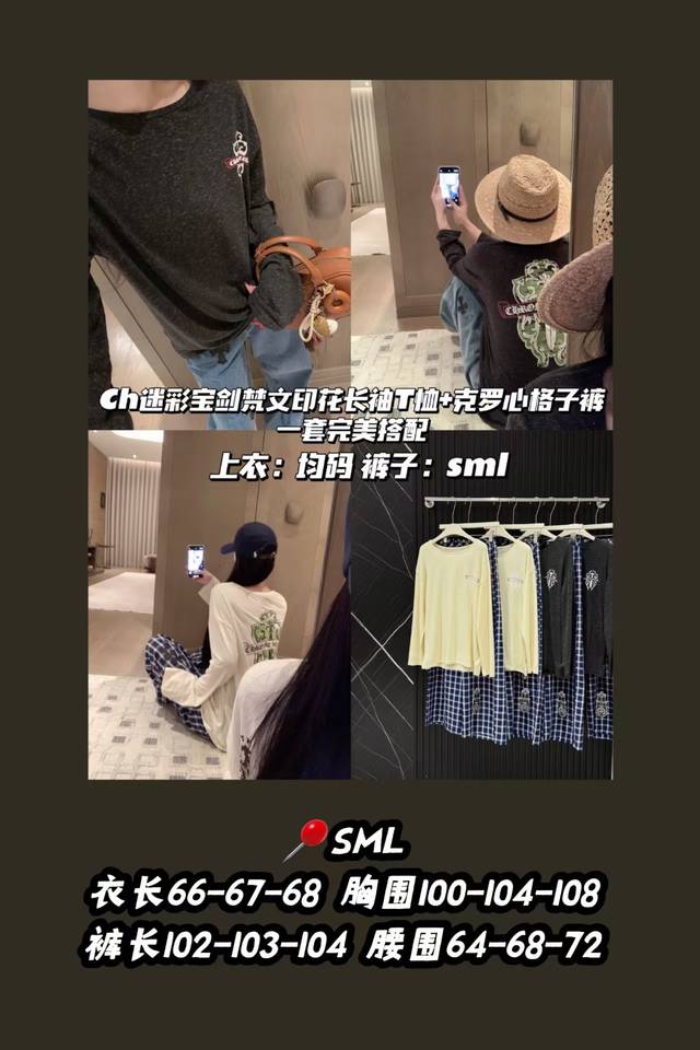 Style 3391 Long-sleeved shirt Style 3392 Pants Style 3393 Suit Ch camouflage sw