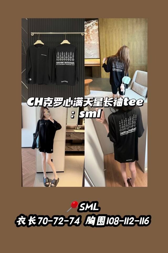 Style No. 3369 Pure Cotton Ch Chrome Hearts Gypsophila Premium Black Long Sleev