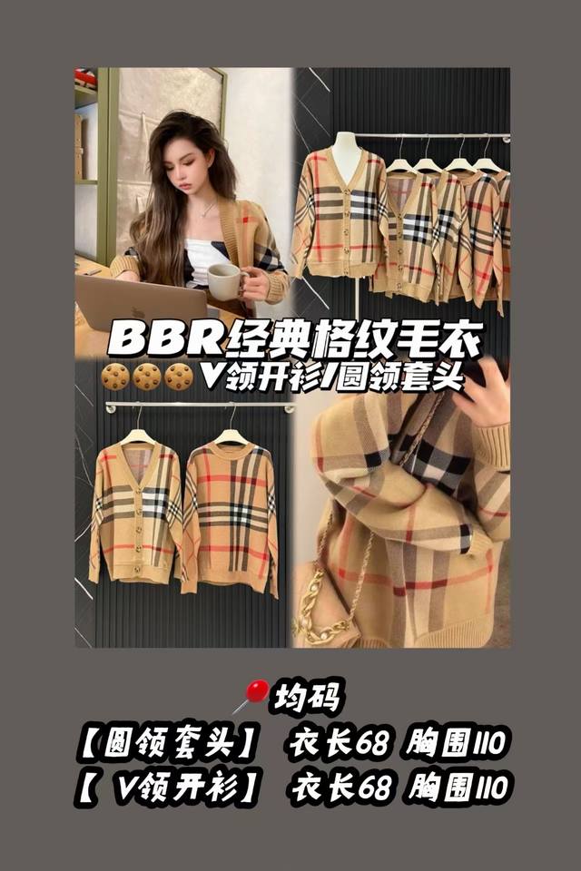Style 914 Cardigan Style 915 Round Neck Pullover Everyone should have this, no