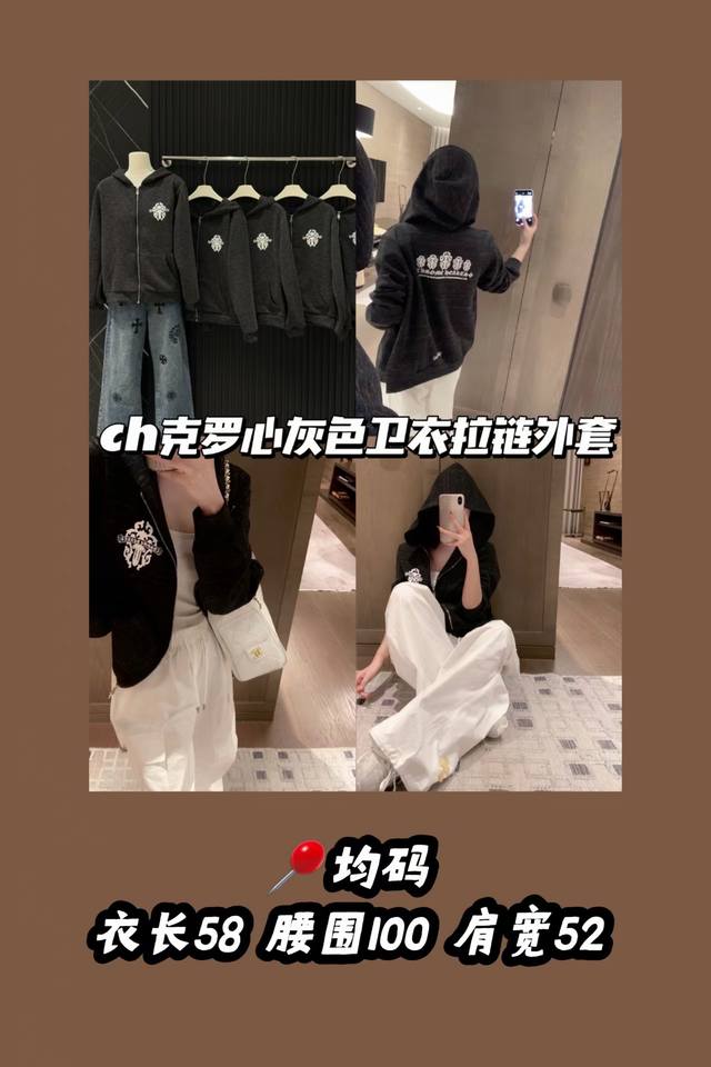Style No. 3402 Good version Ch Chrome Hearts Grey Sword Print Sweatshirt Jacket