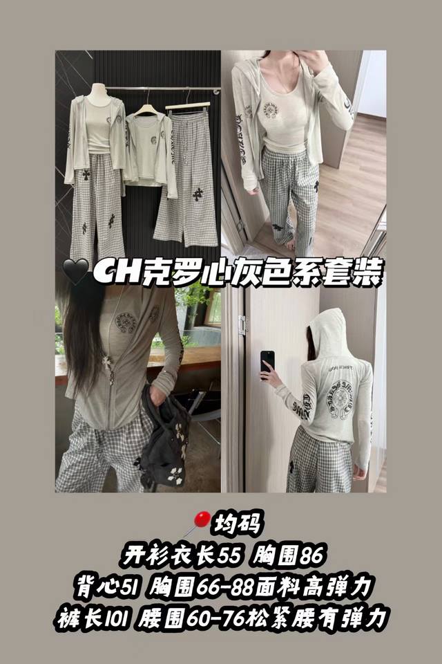 Style No. 3404 Three-piece suit Who knows! Wearing this set of Chrome Hearts vi