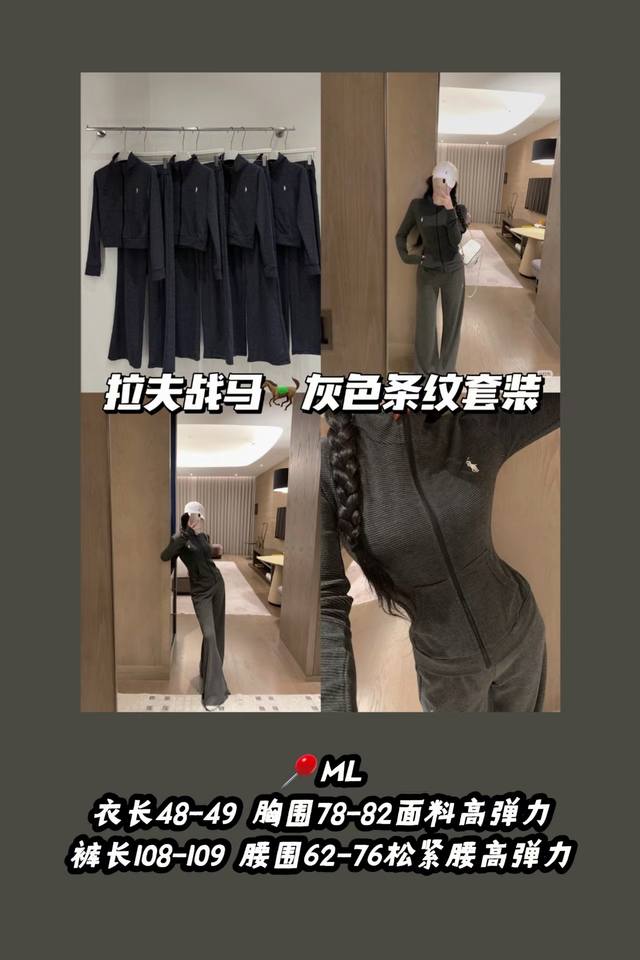 Style No. 3403 Suit Raff Grey Warhorse Suit Easy to wear basic sports style The
