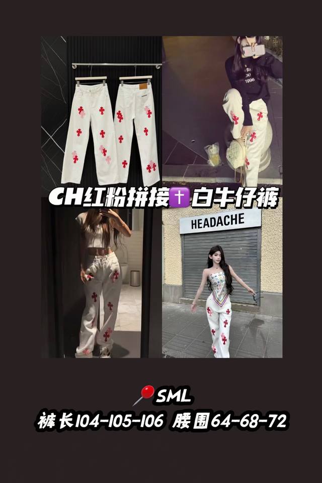 Style No. 3405 Heavy-Duty Style Ch Red and Pink Cross-Paneled White Jeans I'm s