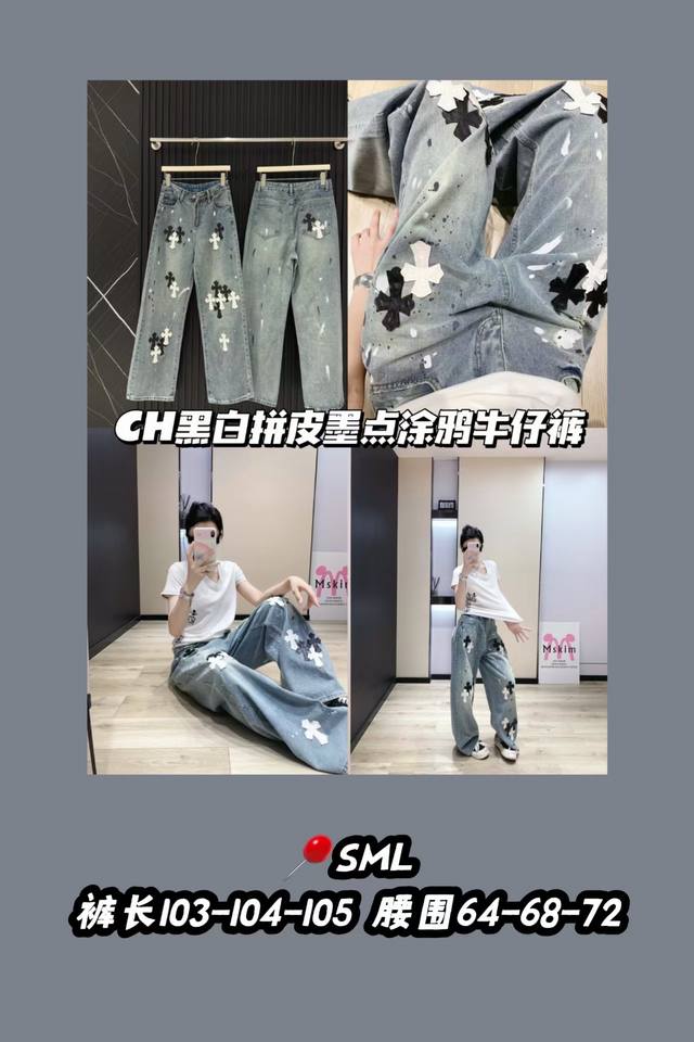 Style No. 3406 Heavy-duty model Ch has to be classic Chrome Hearts Chrome Heart
