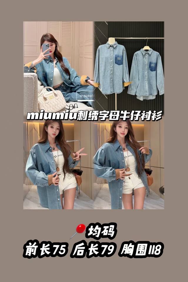 Style No. 3505 Heavy Industry The shape of this shirt is really amazing! The lo