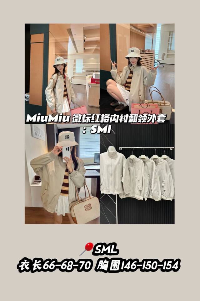 Style number 3390 Heavy-duty style Miumiu micro-logo red plaid lining lapel lon