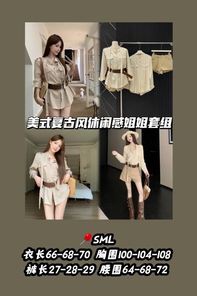 Style No. 3505 Three-piece suit The loose enough silhouette is very accommodati
