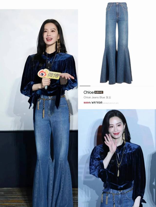 Newest Chloe 25New Flared Jeans Size: Sml DDD
