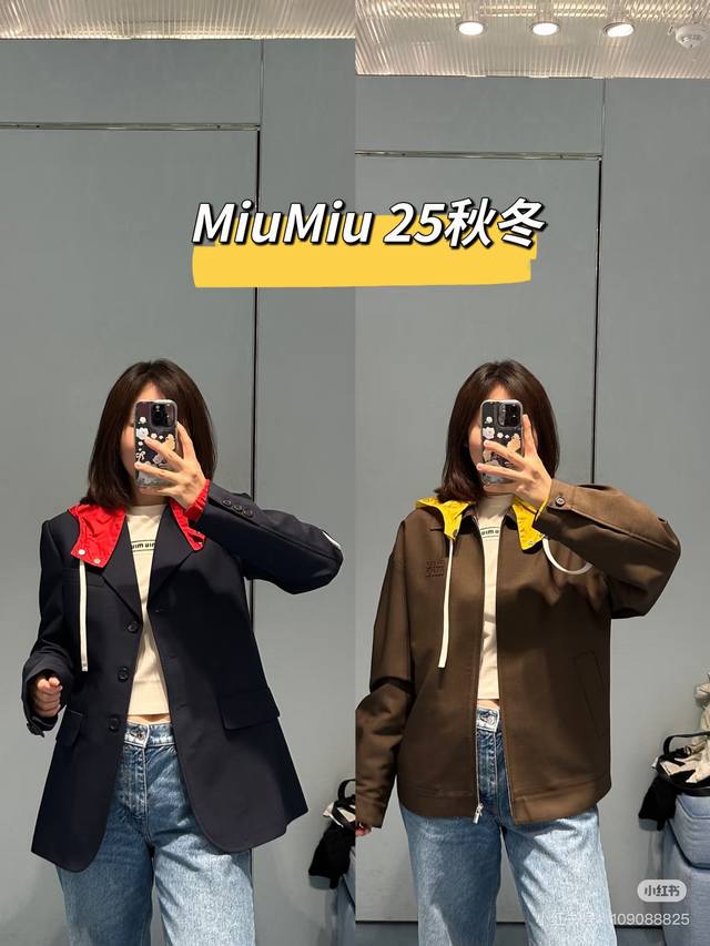Miu Mi* 25Fw Early Fall new contrast hooded button-down blazer. Removable hood,