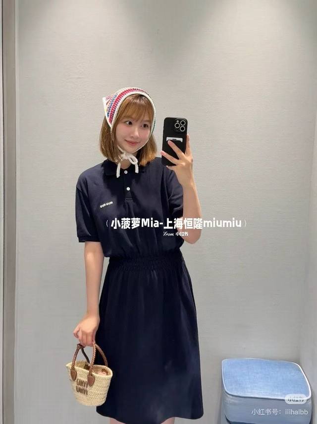 Original Mm 2025 early autumn new fashion lapel Polo skirt, pure cotton texture