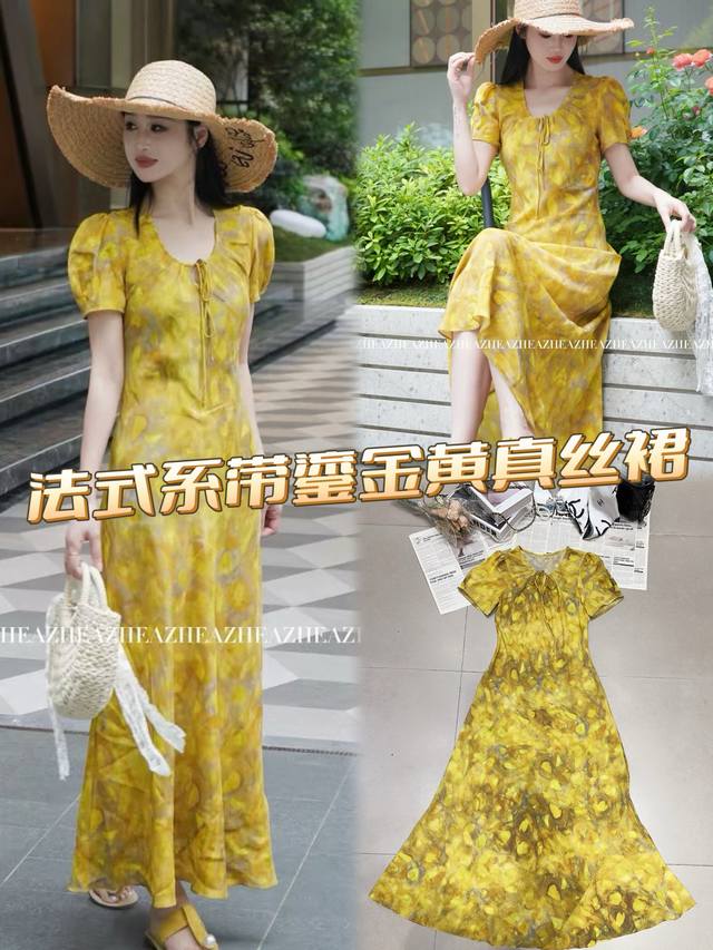 Hot-selling dress shipped DDD. This French-style lace-up golden silk dress gives