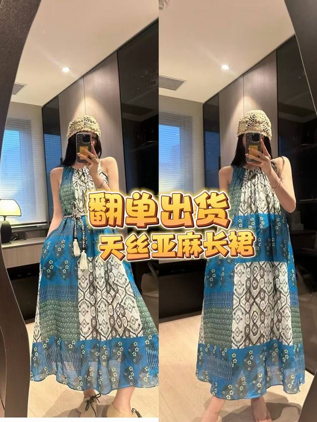 Vacation style fashion neckline wrinkled design large swing loose dress tie wais