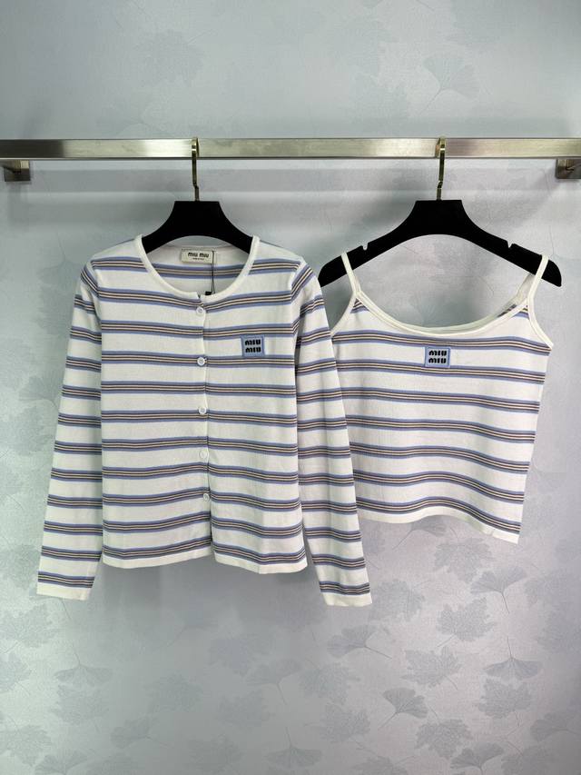 Miu striped knit cardigan vest two-piece set, white with blue and brown stripes
