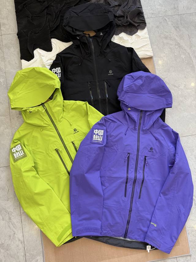 Kailas Mont Q60 China Mountaineering Exclusive Outdoor Windproof and Waterproof