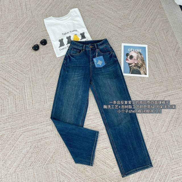 For Tb Puppy Jeans, Four-Way Stretch, High-Waisted, Slimming, Loose, Narrow Fit,