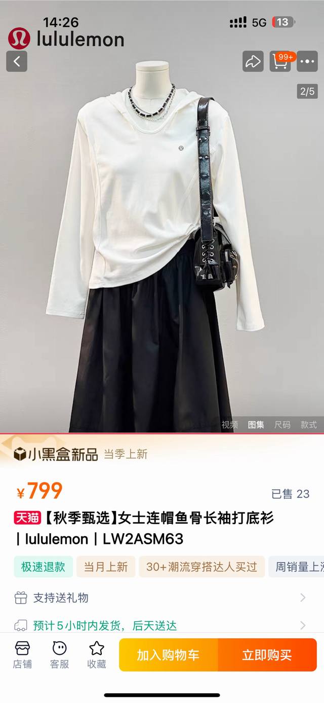 2-pack, super comfortable to wear naked! Lulu's new 2025 Fall women's hooded he